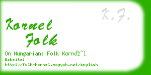 kornel folk business card